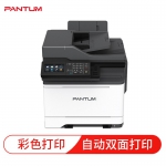 奔图（PANTUM） CM7105DN彩色激光一体机 4.3英寸彩色触摸屏 打印复印扫描传真