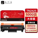 九千谷 TN2425粉盒大容量适用于兄弟HL-2595DW L2550DW 7190DW MFC7895DW DCP-7195DW 7090DW打印机硒鼓