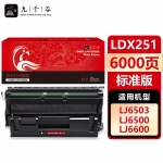 九千谷 LDX251硒鼓适用于联想LJ6500N LJ6503 LJ6600 LJ6600N SPX321 联想LJ6500硒鼓 打印机粉盒 墨粉盒 墨盒
