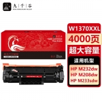 九千谷 W1370XXL硒鼓易加粉带芯片超大容量适用于惠普HP M232dwc M233dw/sdn M233sdw M232dw M208dw打印机墨盒