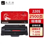 九千谷 220S硒鼓适用于东芝T-2210 2220 221S 打印机粉盒 墨盒