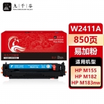 九千谷 W2411A硒鼓蓝色易加粉适用于惠普HP Color LaserJet M183fwM182nw M155 M182n 彩色打印机粉盒 墨盒