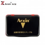 亚信 （ARXIN）NO.5682 金属铜章印台 红色117*80mm
