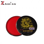 亚信 （ARXIN） 015红色印台 直径7.5cm