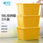 茶花收纳箱大号 衣服储物箱 棉被整理箱子 塑料箱58L 黄色 3支装