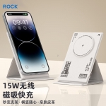 洛克（ROCK） 苹果无线充电器MagSafe磁吸手机支架15W快充 RWC-0886 白色