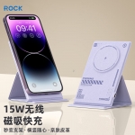 洛克（ROCK）苹果无线充电器MagSafe磁吸手机支架15W快充 紫色RWC-0886